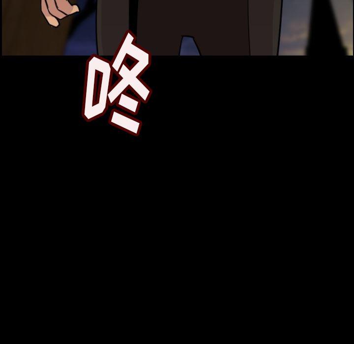 大吴哥漫画韩漫全集-3无删减无遮挡章节图片 