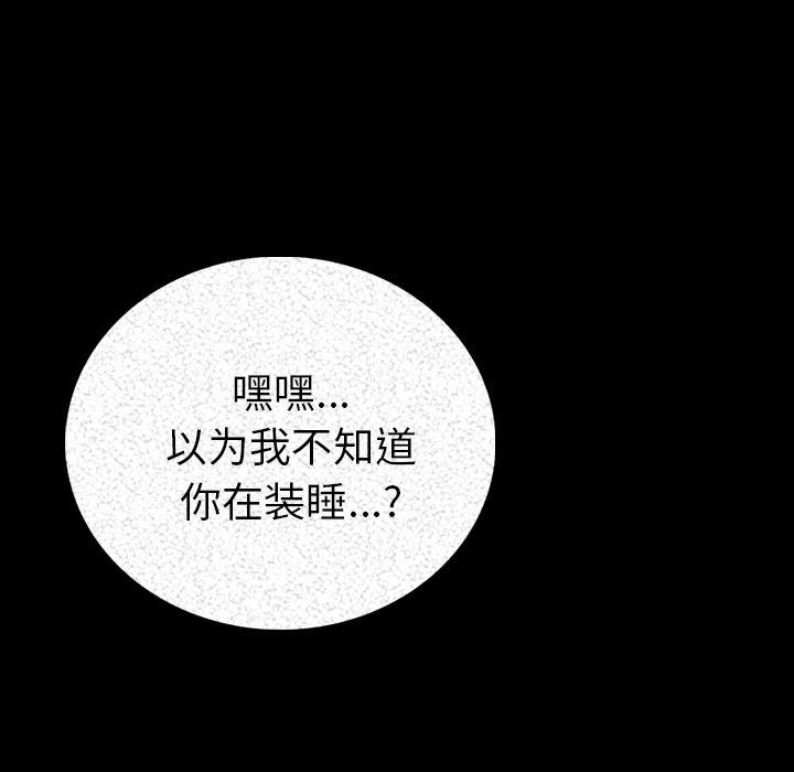 大吴哥漫画韩漫全集-3无删减无遮挡章节图片 