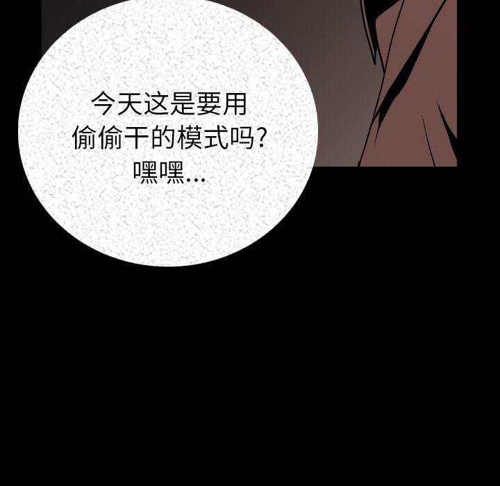 大吴哥漫画韩漫全集-3无删减无遮挡章节图片 