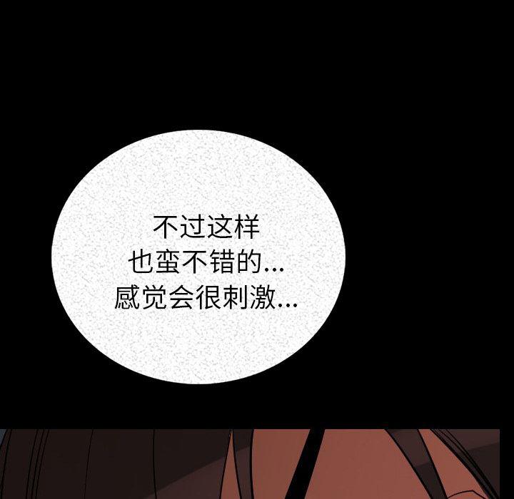 大吴哥漫画韩漫全集-3无删减无遮挡章节图片 