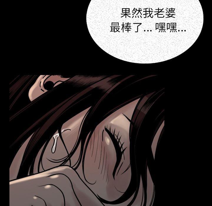 大吴哥漫画韩漫全集-3无删减无遮挡章节图片 