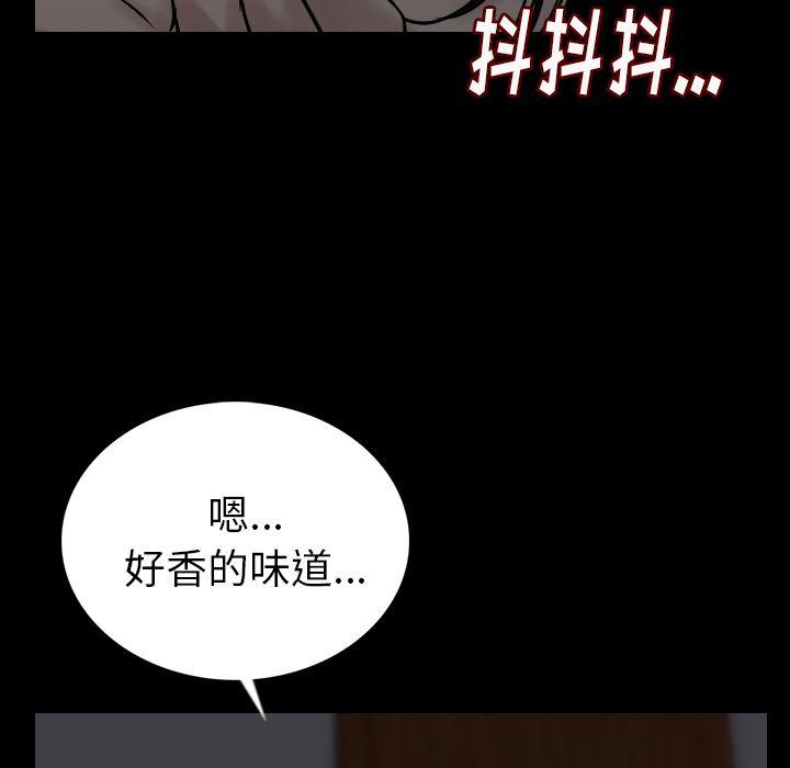 大吴哥漫画韩漫全集-3无删减无遮挡章节图片 