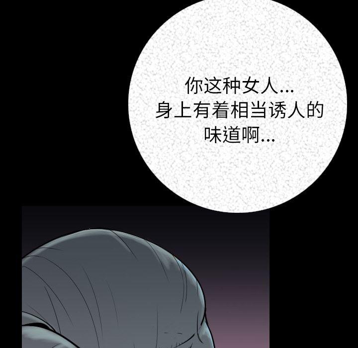 大吴哥漫画韩漫全集-3无删减无遮挡章节图片 