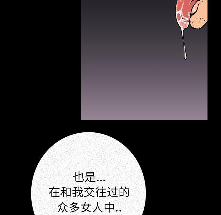 大吴哥漫画韩漫全集-3无删减无遮挡章节图片 