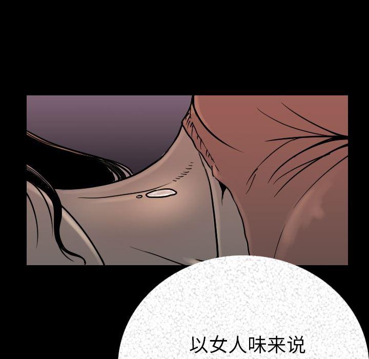 大吴哥漫画韩漫全集-3无删减无遮挡章节图片 