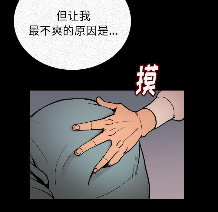 大吴哥漫画韩漫全集-3无删减无遮挡章节图片 