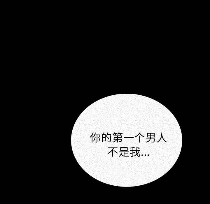大吴哥漫画韩漫全集-3无删减无遮挡章节图片 