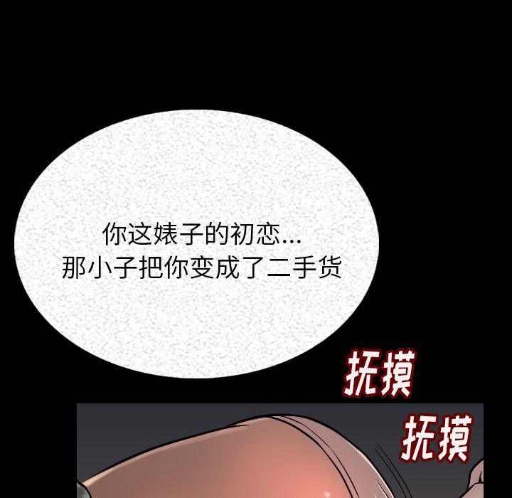大吴哥漫画韩漫全集-3无删减无遮挡章节图片 