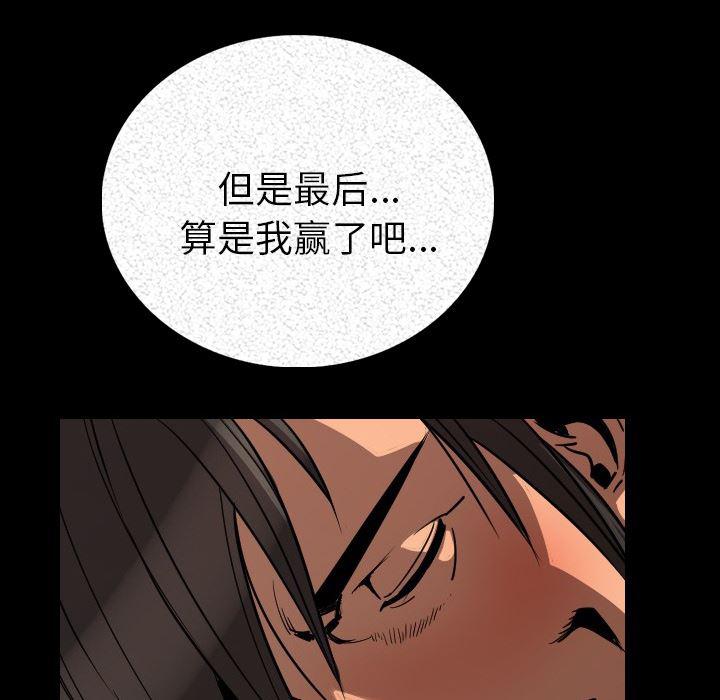 大吴哥漫画韩漫全集-3无删减无遮挡章节图片 