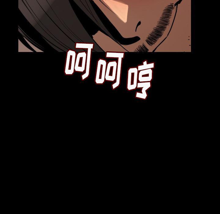 大吴哥漫画韩漫全集-3无删减无遮挡章节图片 