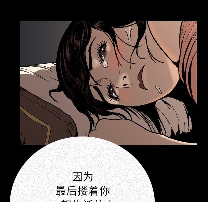 大吴哥漫画韩漫全集-3无删减无遮挡章节图片 