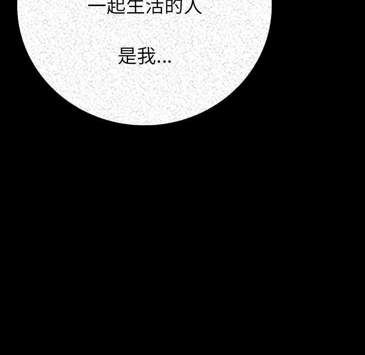 大吴哥漫画韩漫全集-3无删减无遮挡章节图片 