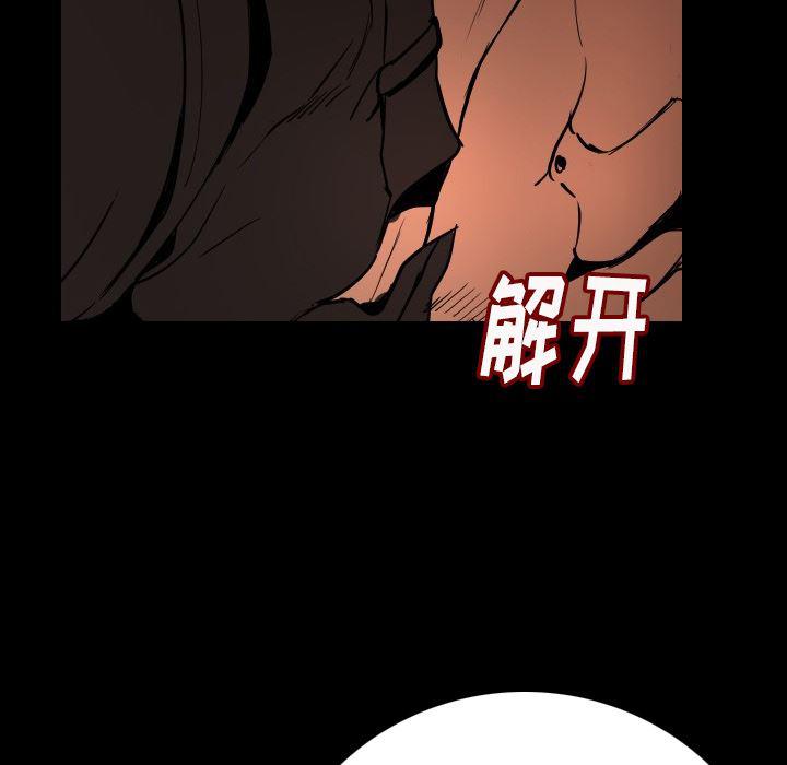 大吴哥漫画韩漫全集-3无删减无遮挡章节图片 