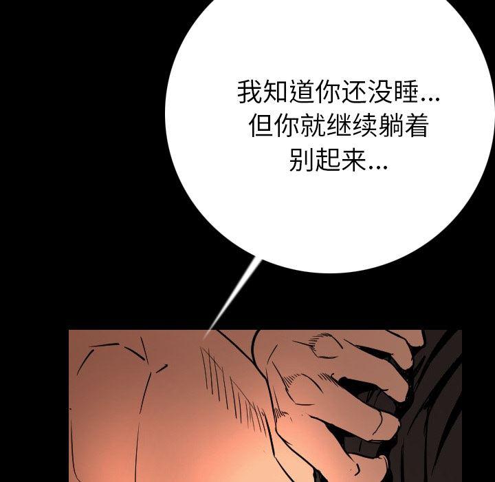 大吴哥漫画韩漫全集-3无删减无遮挡章节图片 