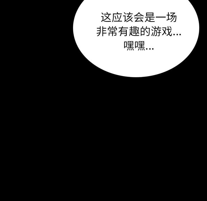 大吴哥漫画韩漫全集-3无删减无遮挡章节图片 