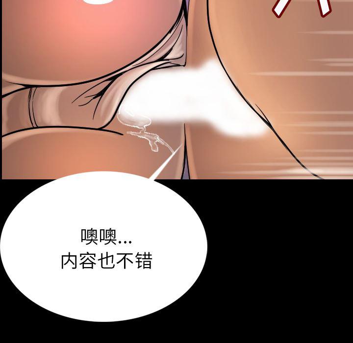 大吴哥漫画韩漫全集-3无删减无遮挡章节图片 