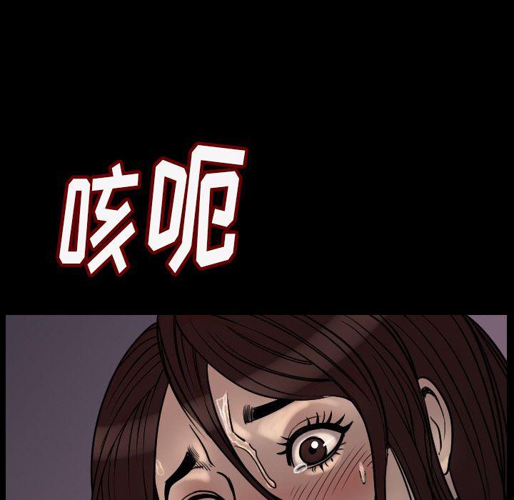 大吴哥漫画韩漫全集-3无删减无遮挡章节图片 