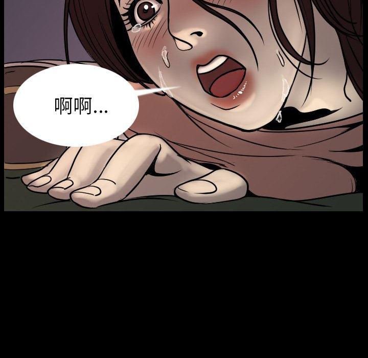大吴哥漫画韩漫全集-3无删减无遮挡章节图片 