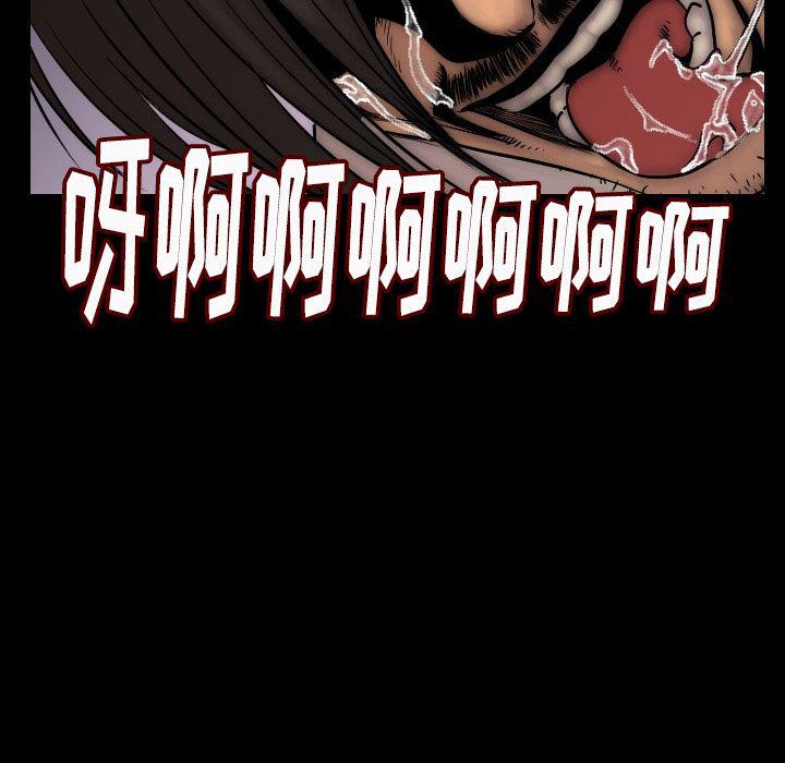 大吴哥漫画韩漫全集-3无删减无遮挡章节图片 