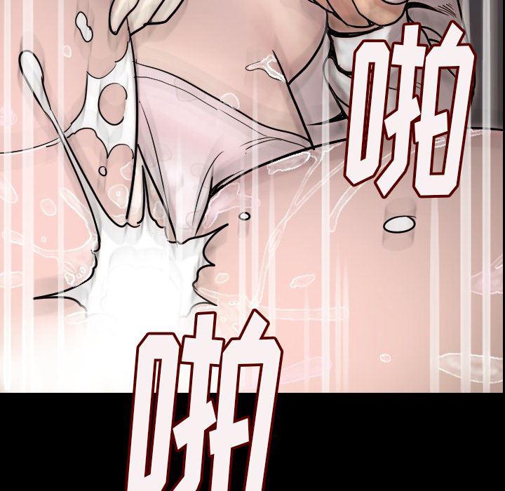 大吴哥漫画韩漫全集-3无删减无遮挡章节图片 