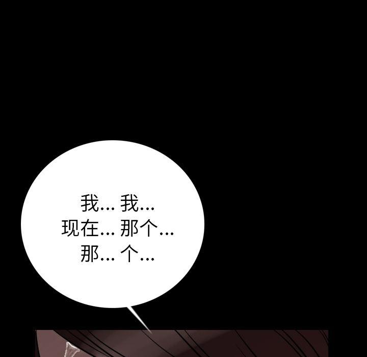 大吴哥漫画韩漫全集-3无删减无遮挡章节图片 
