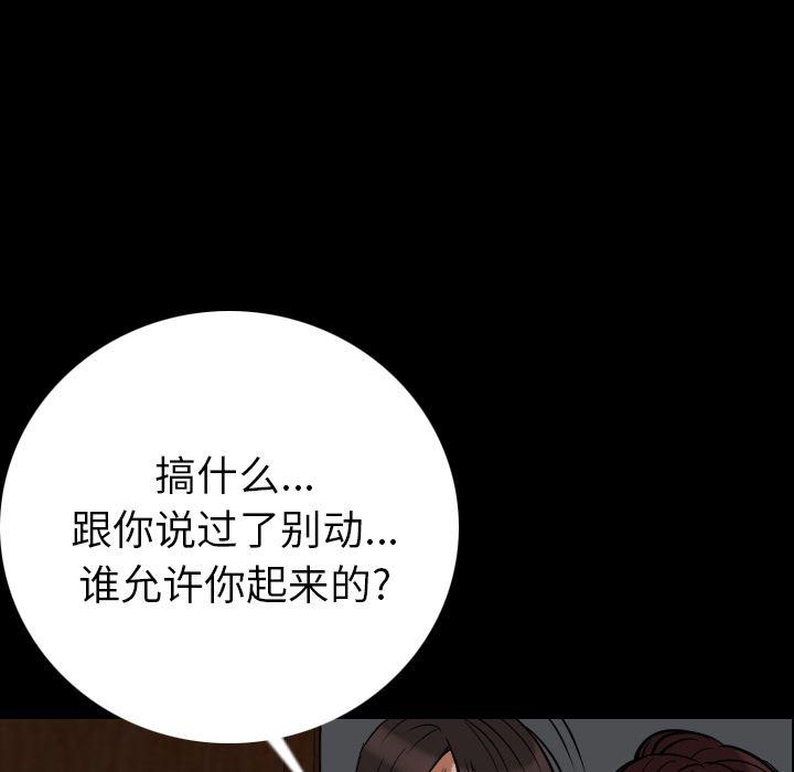 大吴哥漫画韩漫全集-4无删减无遮挡章节图片 