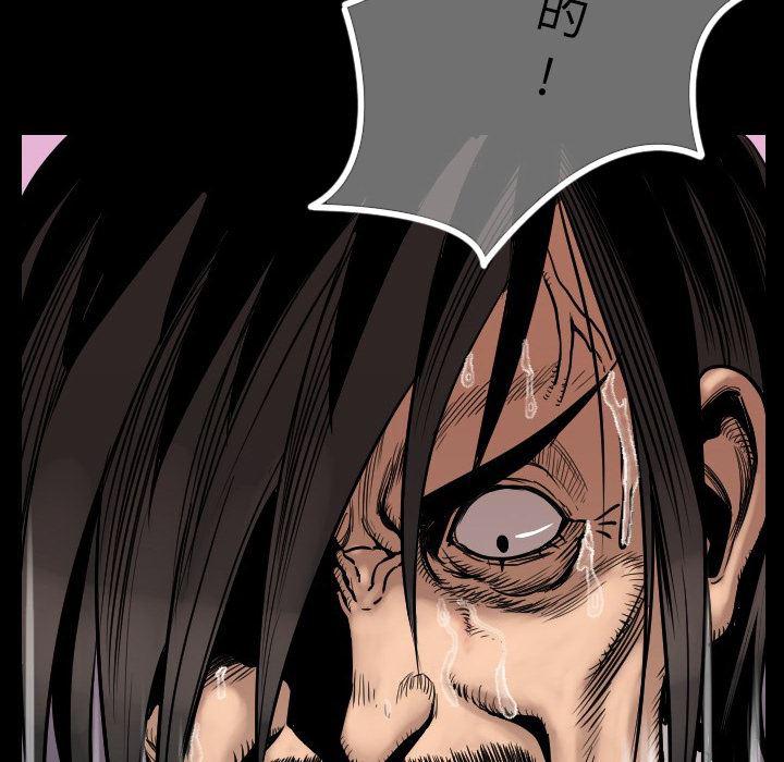 大吴哥漫画韩漫全集-4无删减无遮挡章节图片 