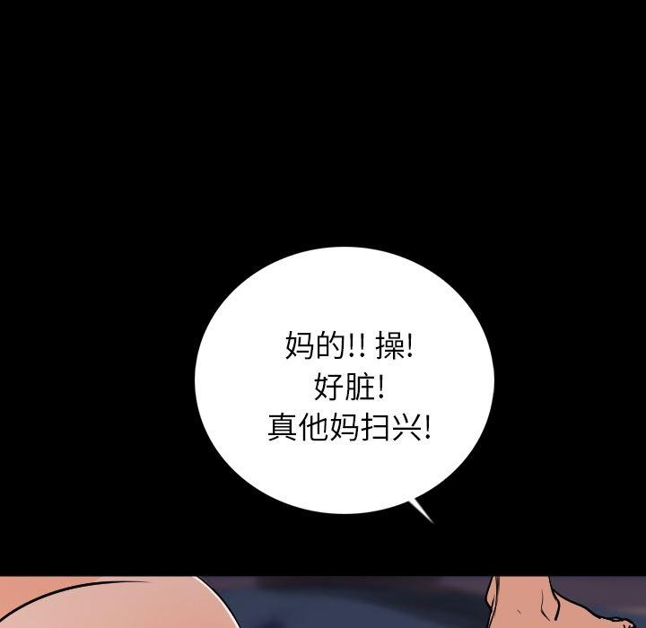 大吴哥漫画韩漫全集-4无删减无遮挡章节图片 