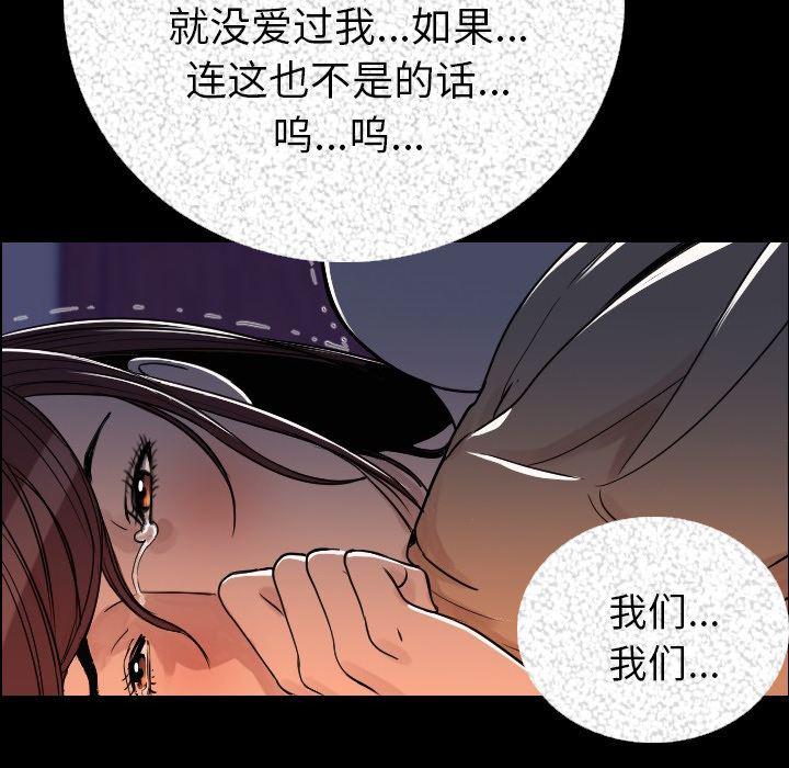 大吴哥漫画韩漫全集-4无删减无遮挡章节图片 