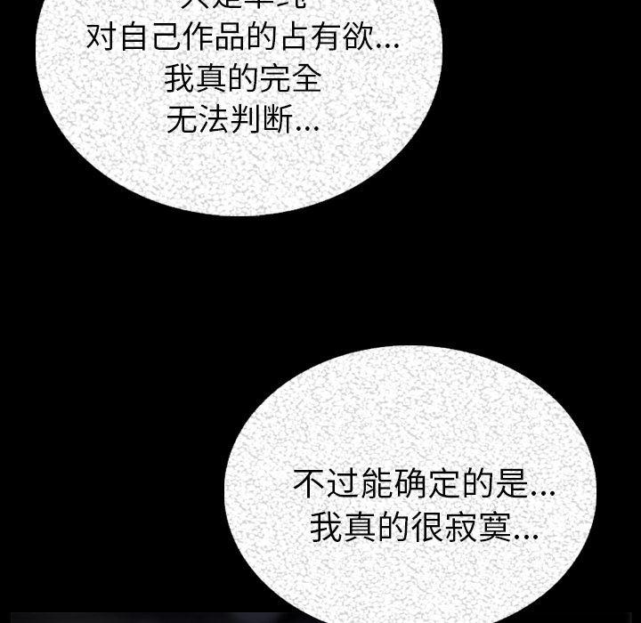 大吴哥漫画韩漫全集-4无删减无遮挡章节图片 