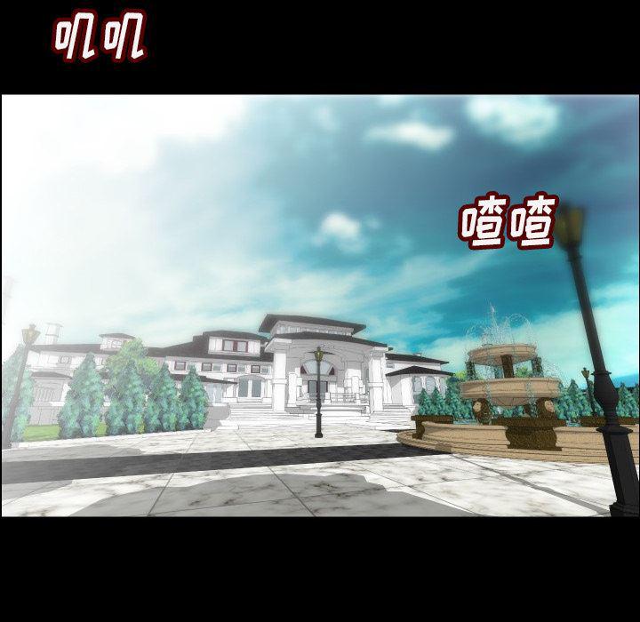 大吴哥漫画韩漫全集-4无删减无遮挡章节图片 