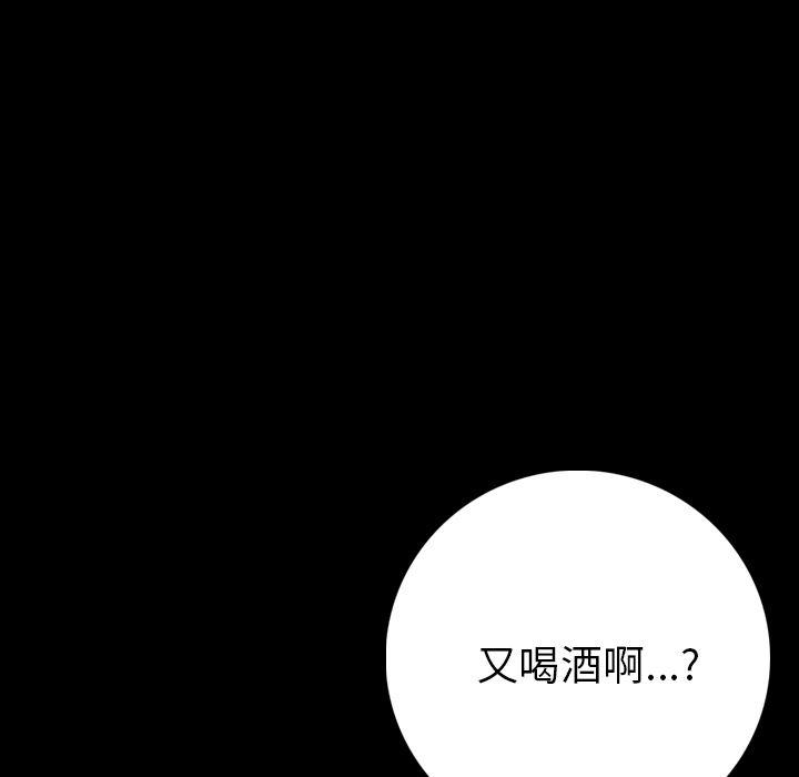 大吴哥漫画韩漫全集-4无删减无遮挡章节图片 