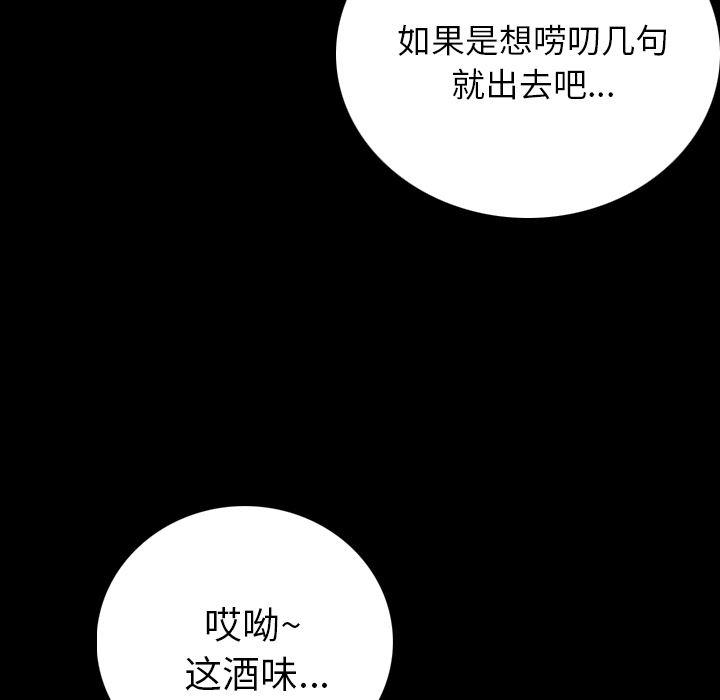 大吴哥漫画韩漫全集-4无删减无遮挡章节图片 