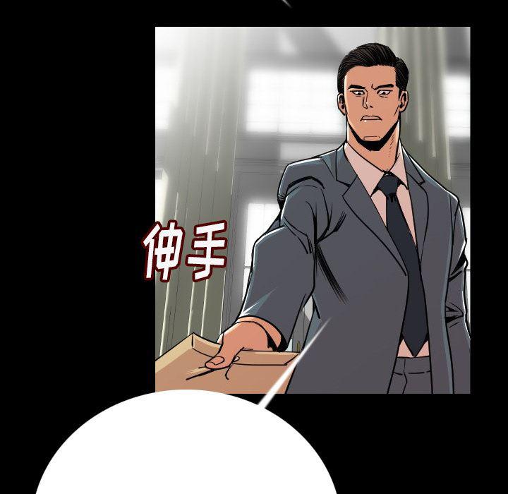 大吴哥漫画韩漫全集-4无删减无遮挡章节图片 