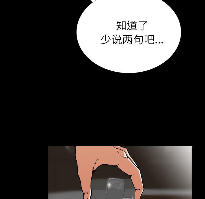 大吴哥漫画韩漫全集-4无删减无遮挡章节图片 