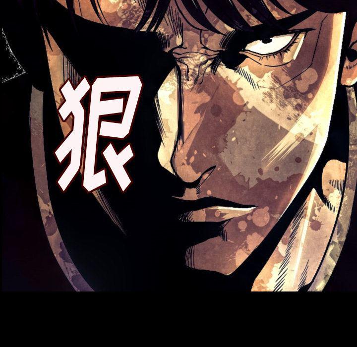 大吴哥漫画韩漫全集-4无删减无遮挡章节图片 