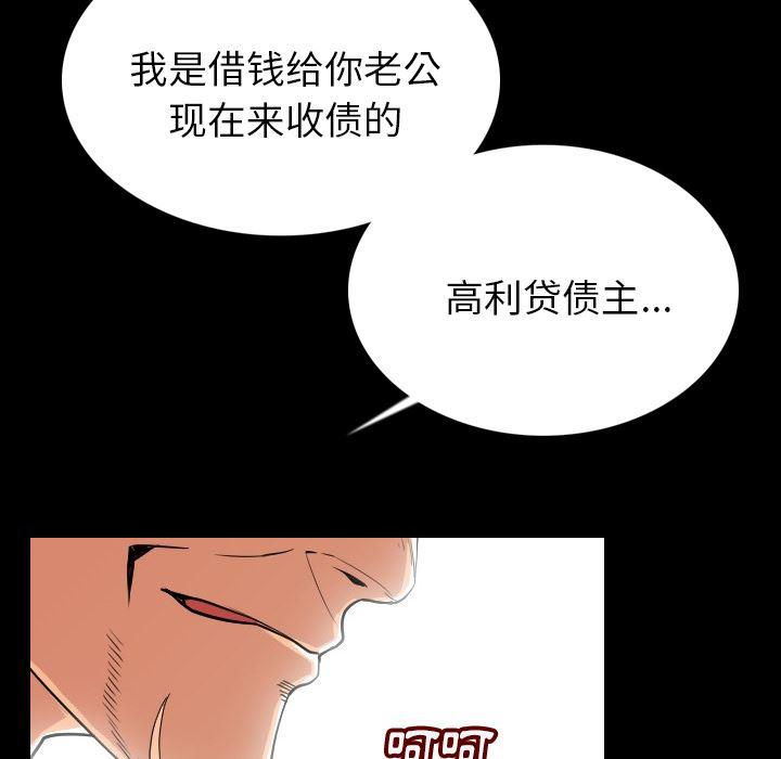 大吴哥漫画韩漫全集-4无删减无遮挡章节图片 