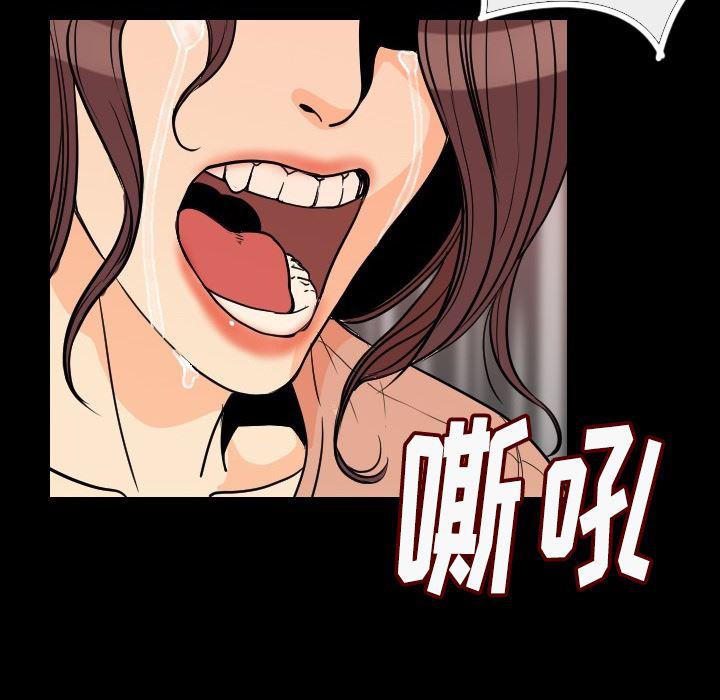 大吴哥漫画韩漫全集-4无删减无遮挡章节图片 