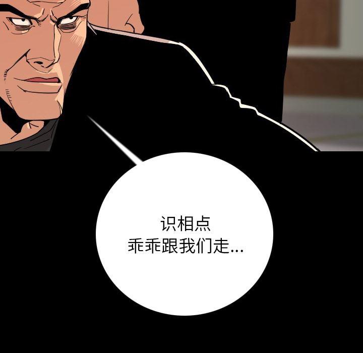 大吴哥漫画韩漫全集-4无删减无遮挡章节图片 