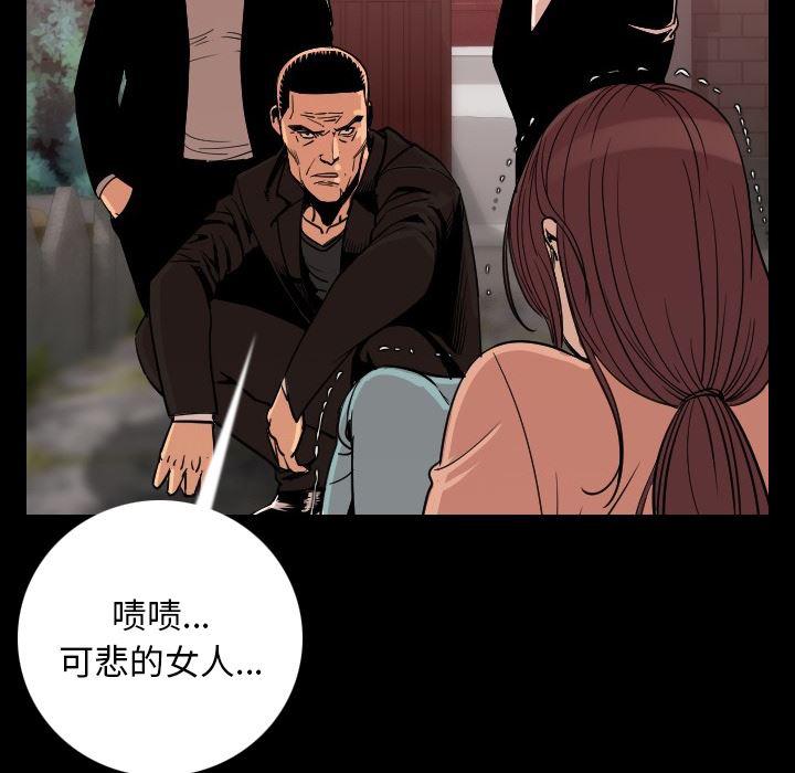 大吴哥漫画韩漫全集-4无删减无遮挡章节图片 