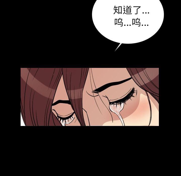 大吴哥漫画韩漫全集-4无删减无遮挡章节图片 
