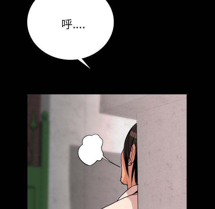 大吴哥漫画韩漫全集-4无删减无遮挡章节图片 