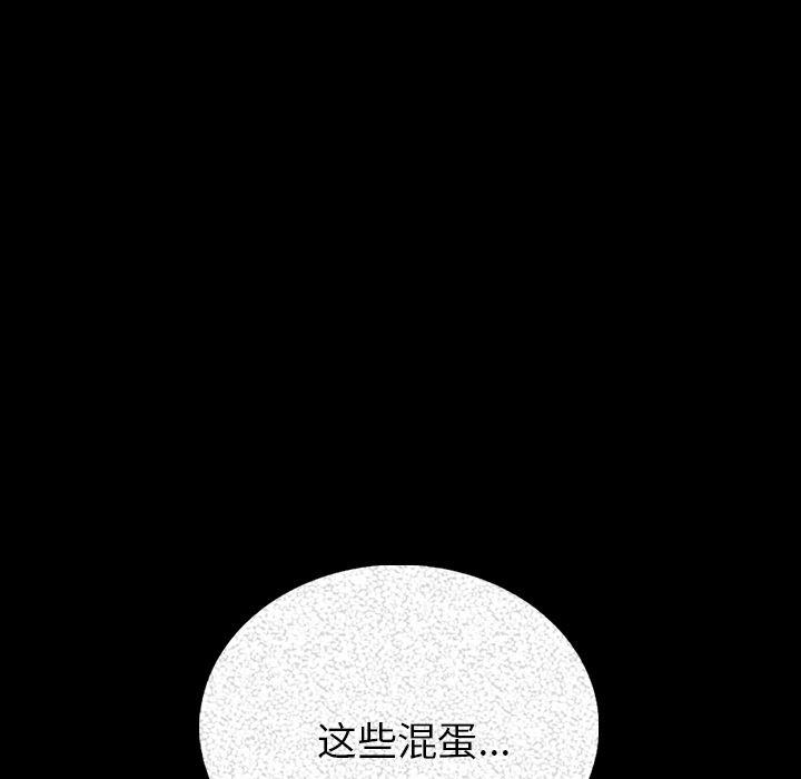 大吴哥漫画韩漫全集-4无删减无遮挡章节图片 