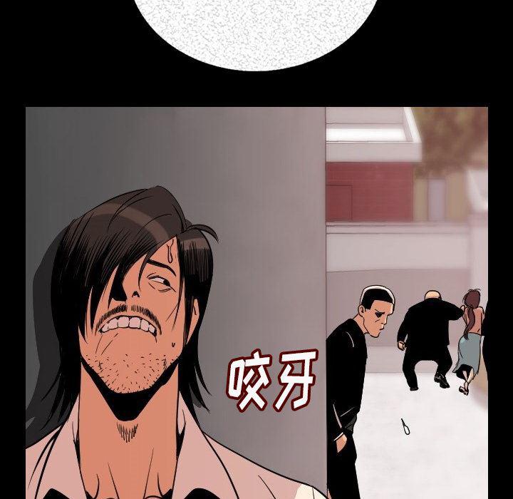 大吴哥漫画韩漫全集-4无删减无遮挡章节图片 