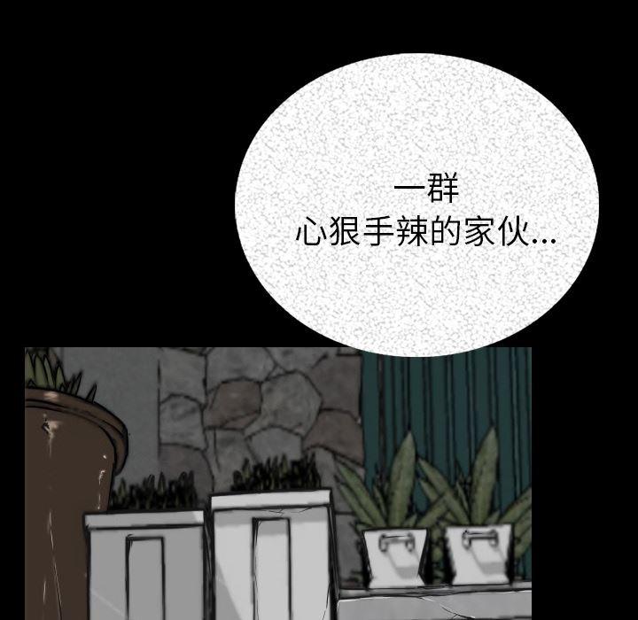 大吴哥漫画韩漫全集-4无删减无遮挡章节图片 