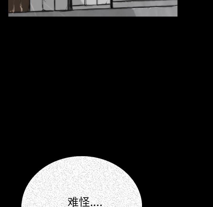 大吴哥漫画韩漫全集-4无删减无遮挡章节图片 