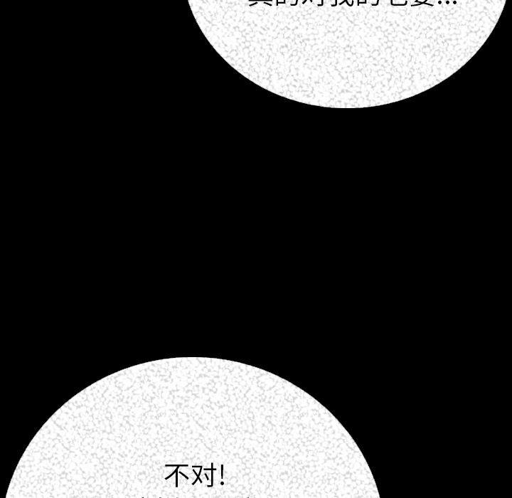 大吴哥漫画韩漫全集-4无删减无遮挡章节图片 