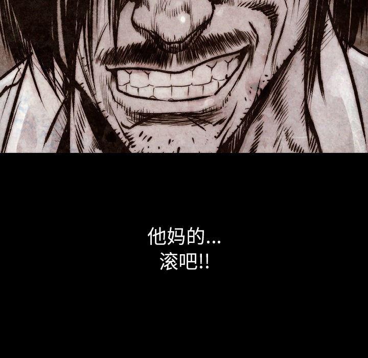 大吴哥漫画韩漫全集-4无删减无遮挡章节图片 