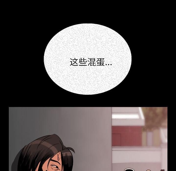 大吴哥漫画韩漫全集-5无删减无遮挡章节图片 