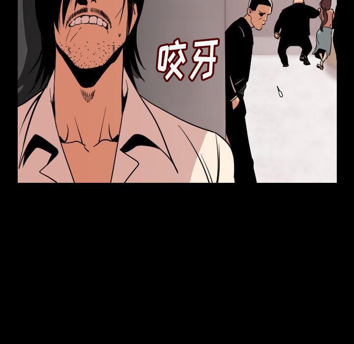 大吴哥漫画韩漫全集-5无删减无遮挡章节图片 
